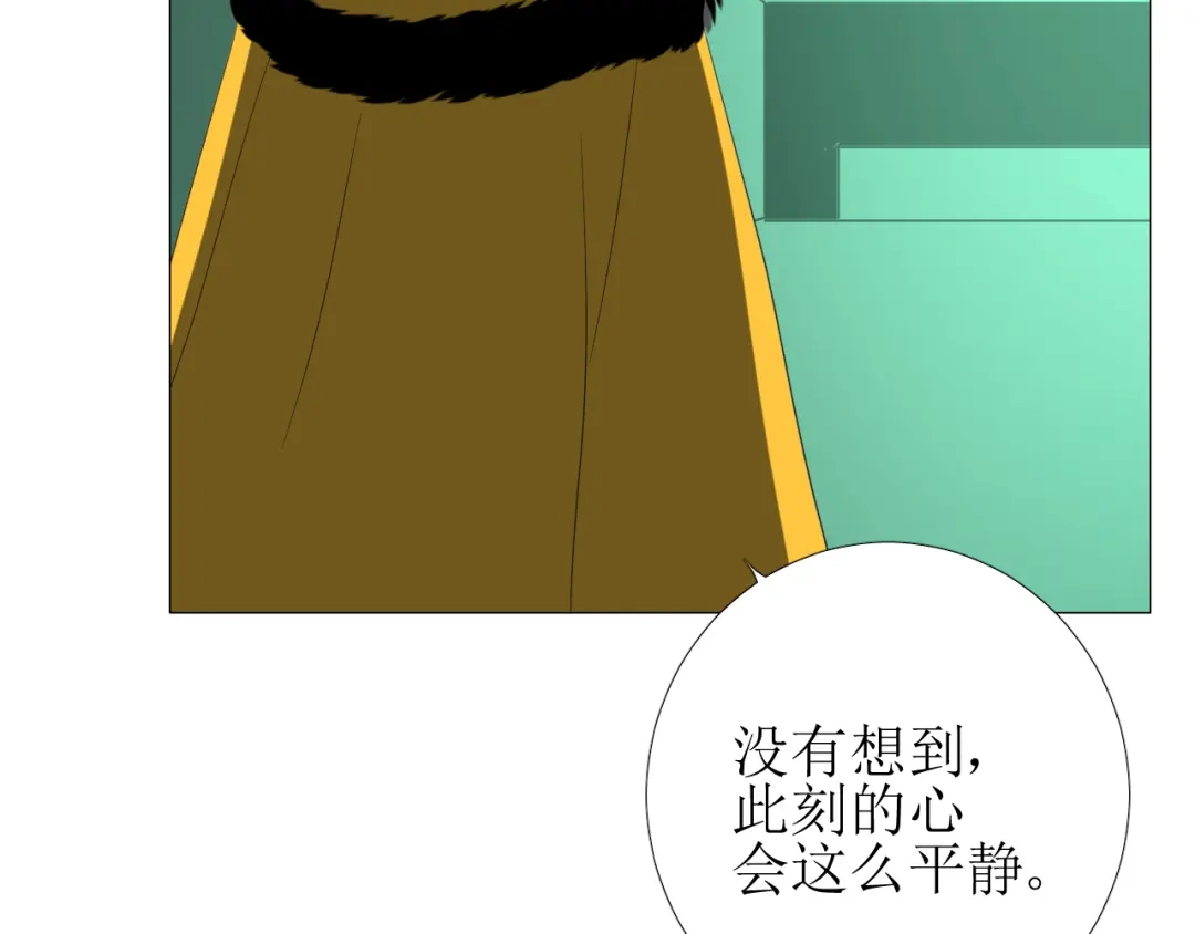 《巫祝少女》第91话 永恒的代价 第76页