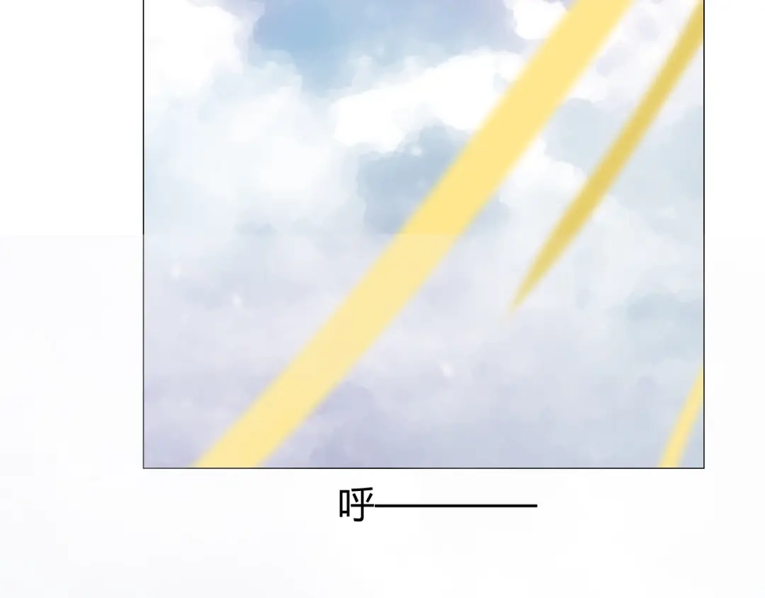《巫祝少女》第91话 永恒的代价 第57页