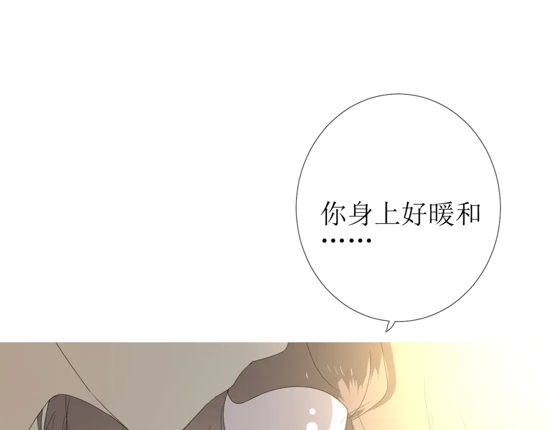 《巫祝少女》第91话 永恒的代价 第34页