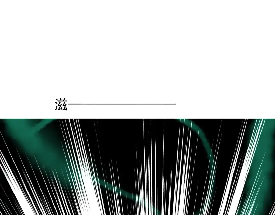 《巫祝少女》第91话 永恒的代价 第110页