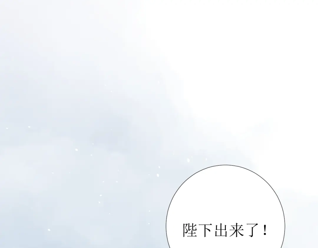 《巫祝少女》第91话 永恒的代价 第120页