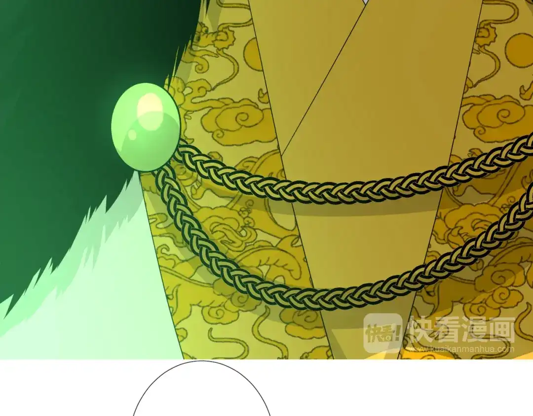 《巫祝少女》第91话 永恒的代价 第93页