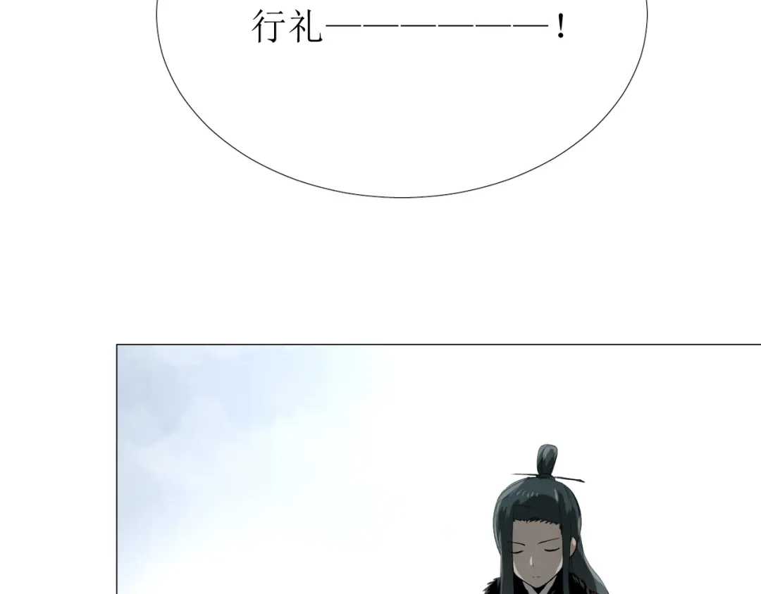 《巫祝少女》第91话 永恒的代价 第64页