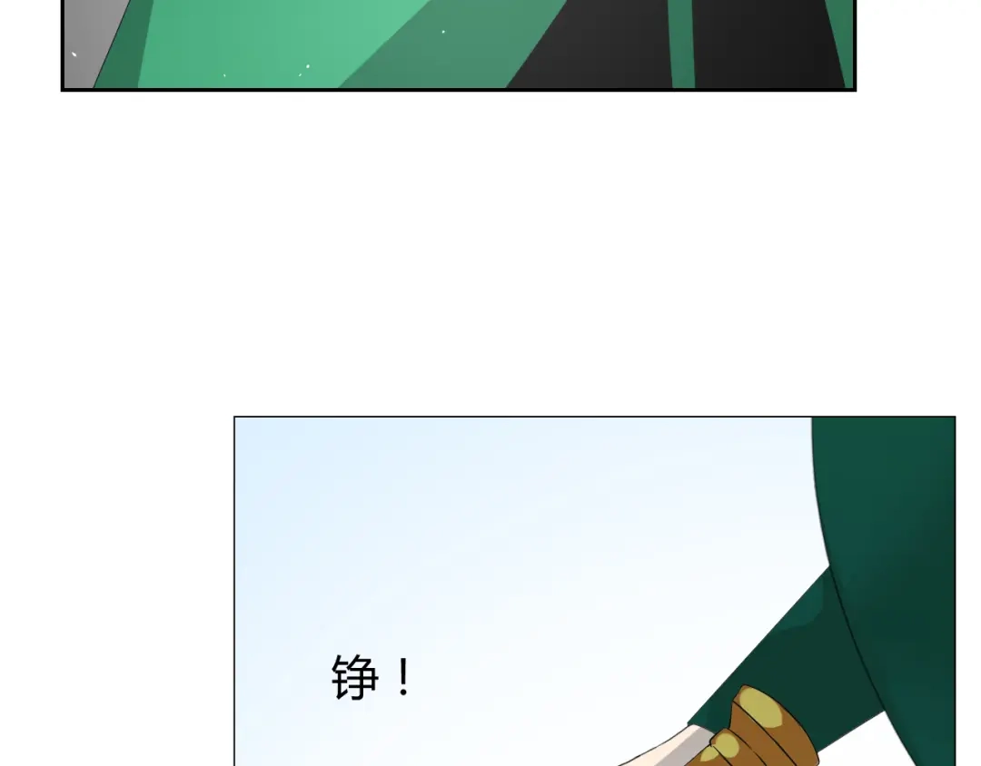 《巫祝少女》第92话 封印 第19页