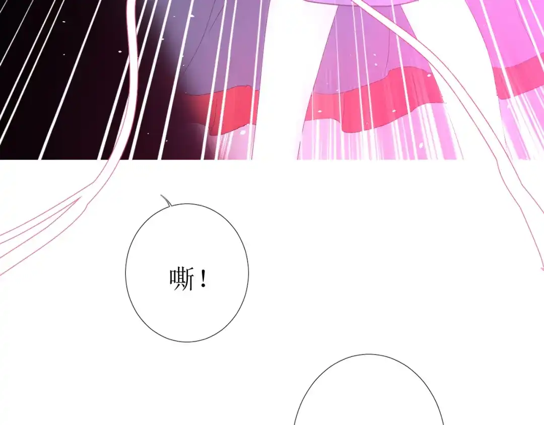 《巫祝少女》第92话 封印 第62页