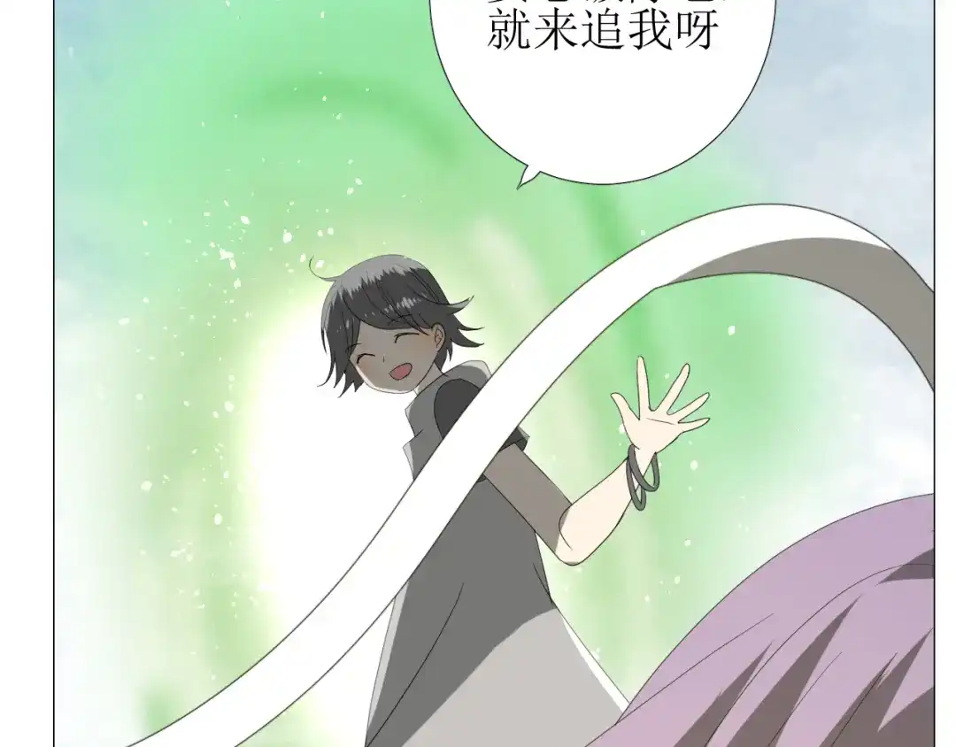 《巫祝少女》第92话 封印 第99页