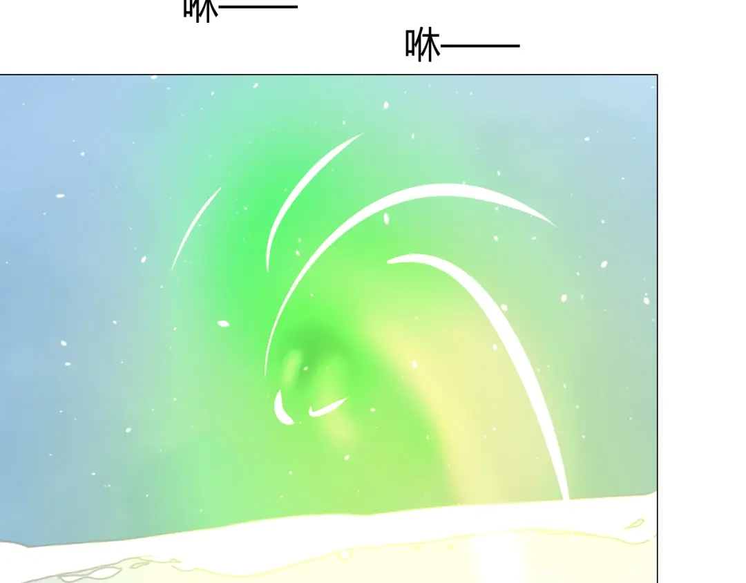 《巫祝少女》第92话 封印 第104页