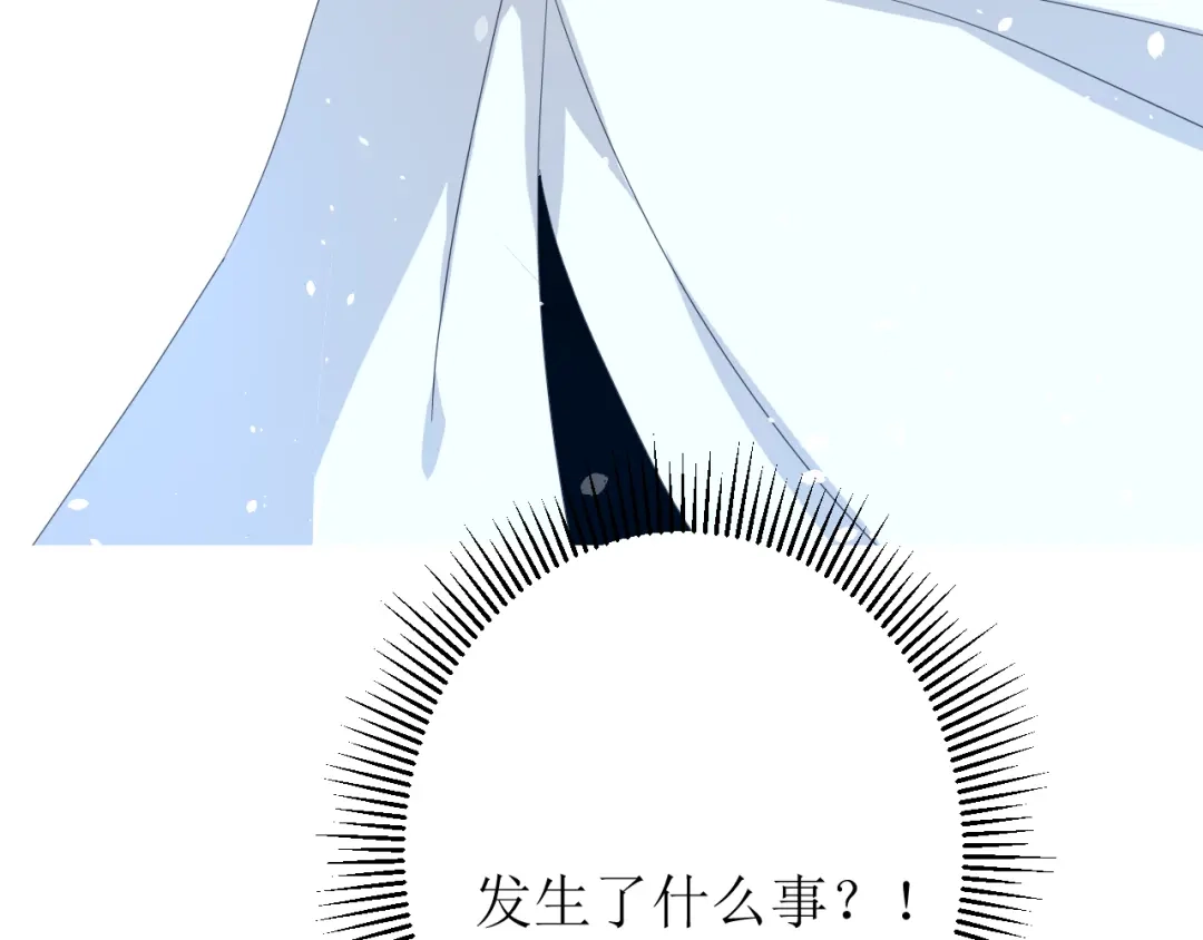 《巫祝少女》第92话 封印 第5页