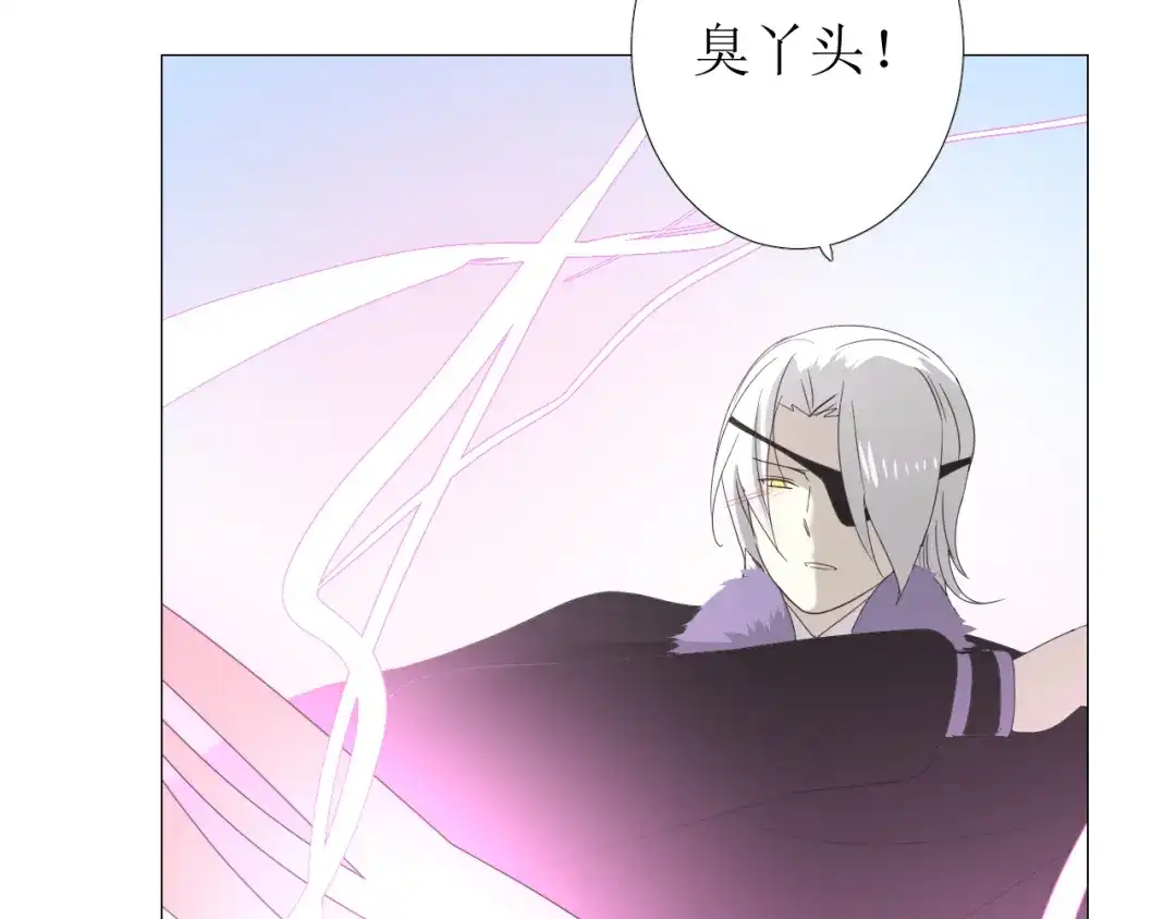 《巫祝少女》第92话 封印 第63页