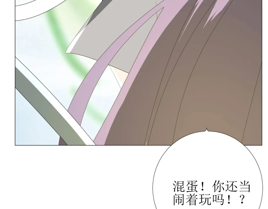 《巫祝少女》第92话 封印 第100页