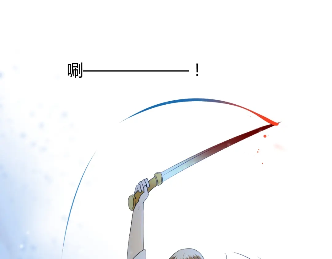 《巫祝少女》第92话 封印 第32页
