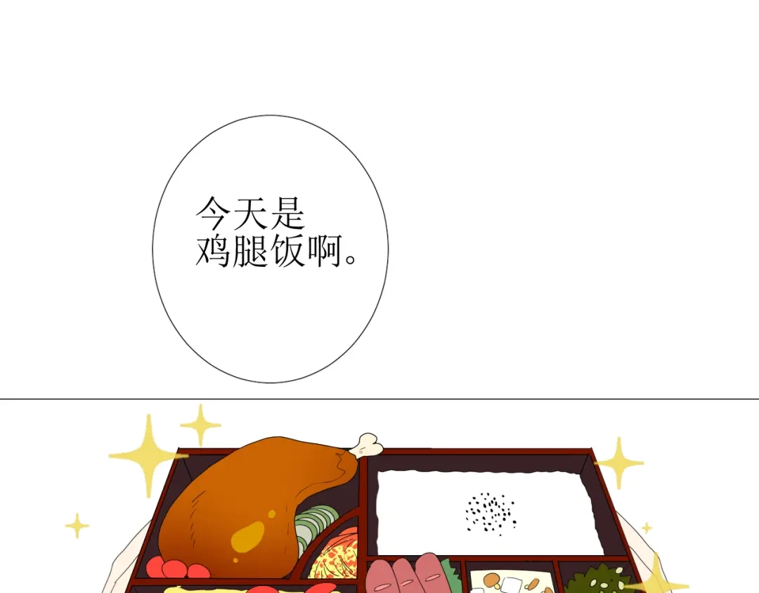 《巫祝少女》第92话 封印 第115页