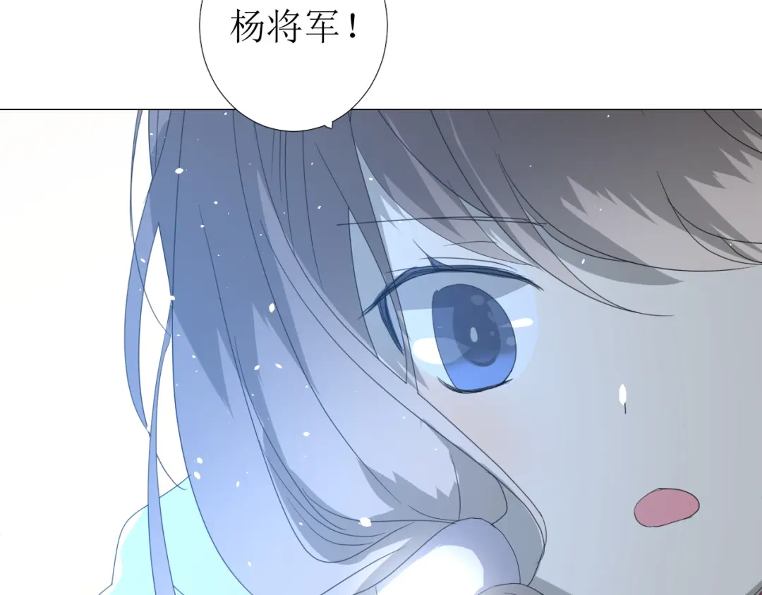 《巫祝少女》第92话 封印 第36页