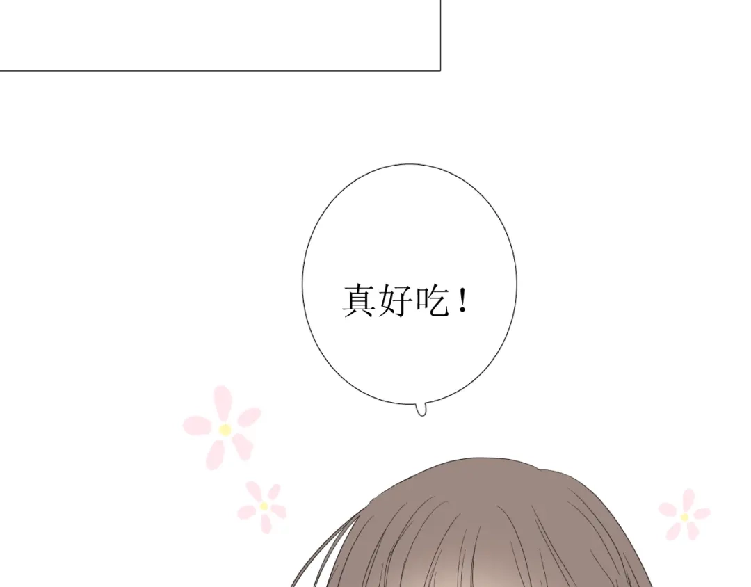 《巫祝少女》第93话 无所求 第132页