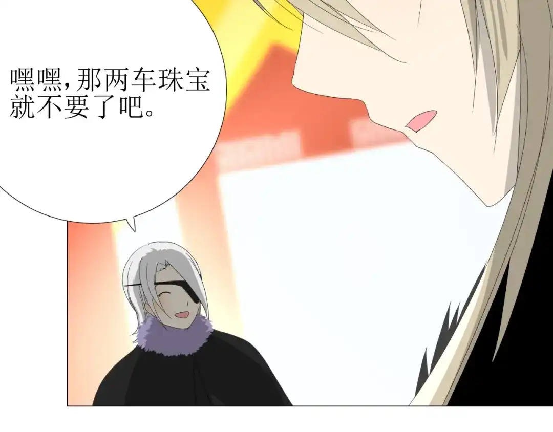 《巫祝少女》第93话 无所求 第119页