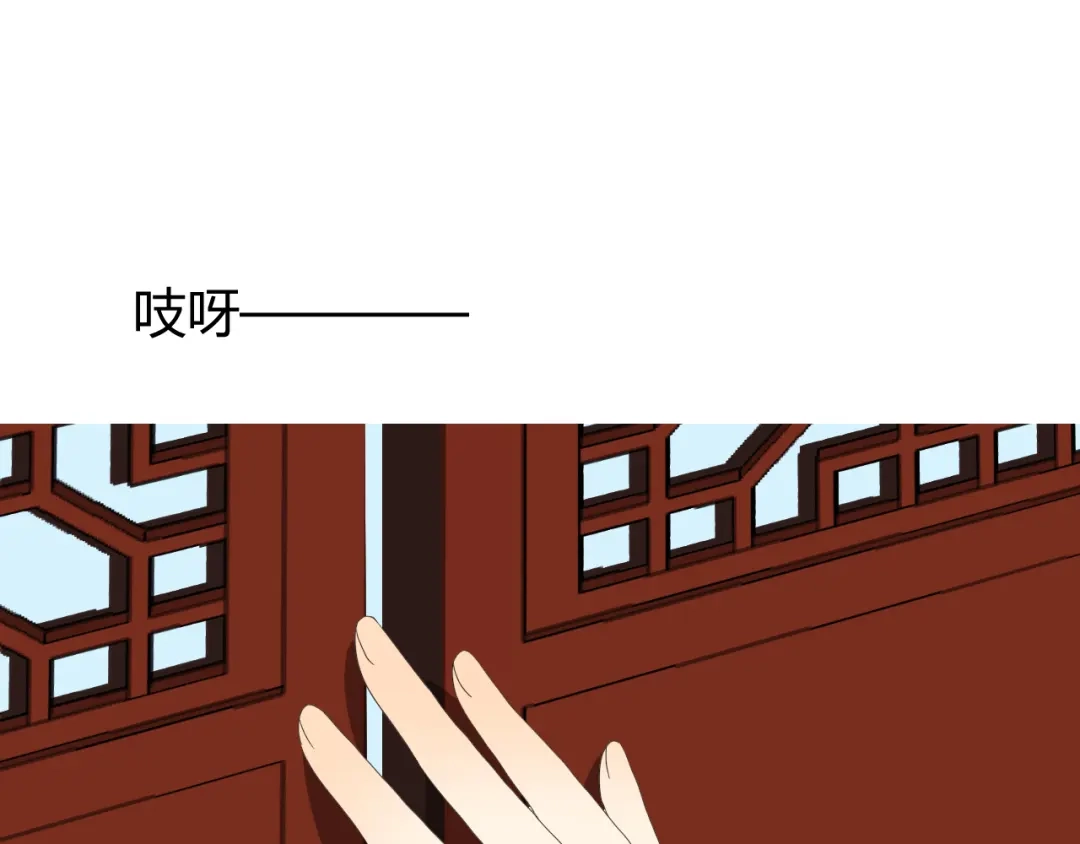 《巫祝少女》第93话 无所求 第13页