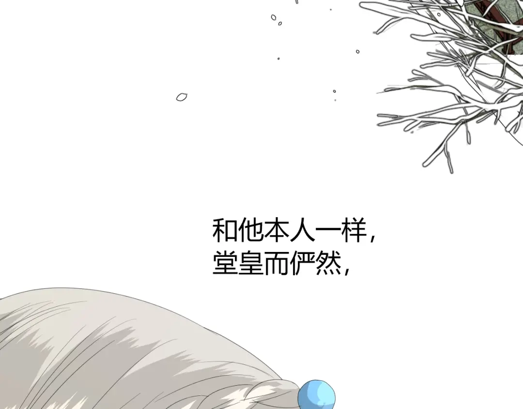 《巫祝少女》第93话 无所求 第59页