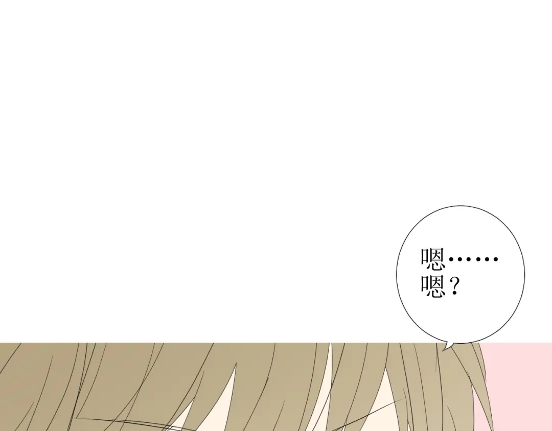 《巫祝少女》第93话 无所求 第127页