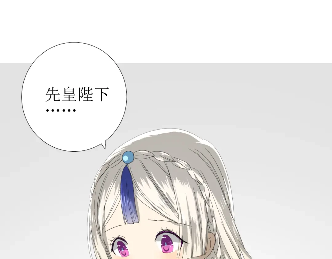 《巫祝少女》第93话 无所求 第22页