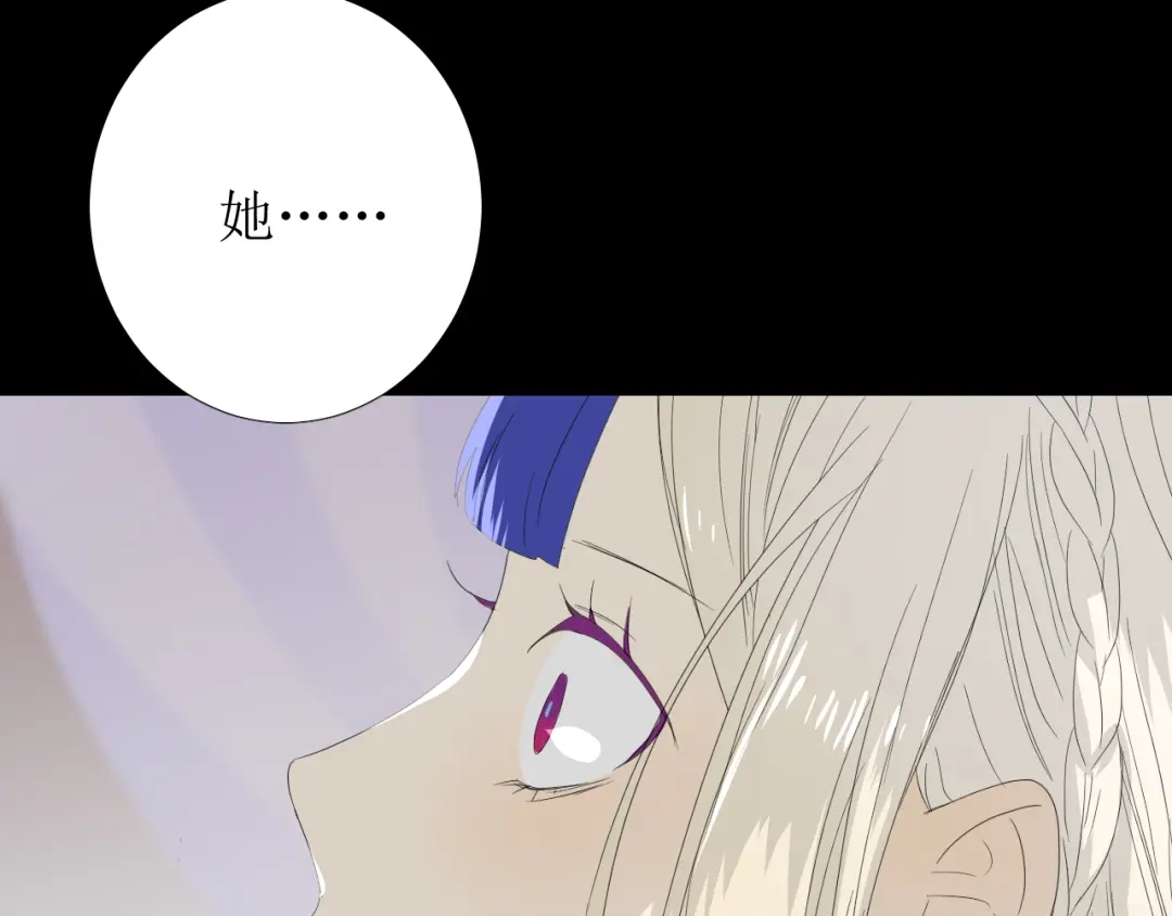 《巫祝少女》第93话 无所求 第94页