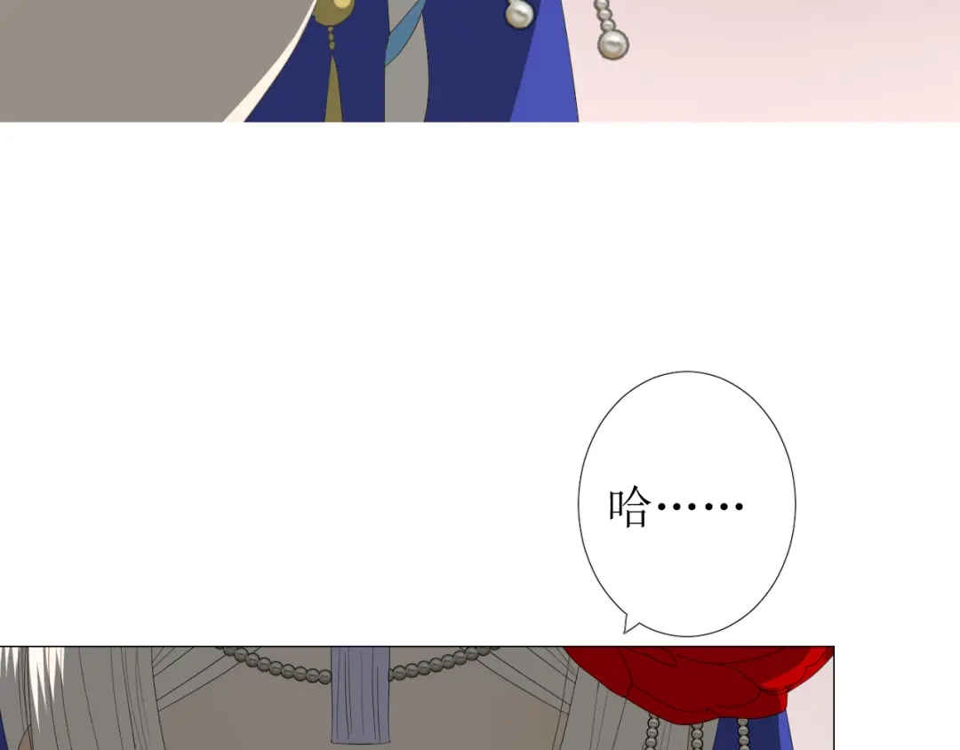 《巫祝少女》第94话 念想 第31页