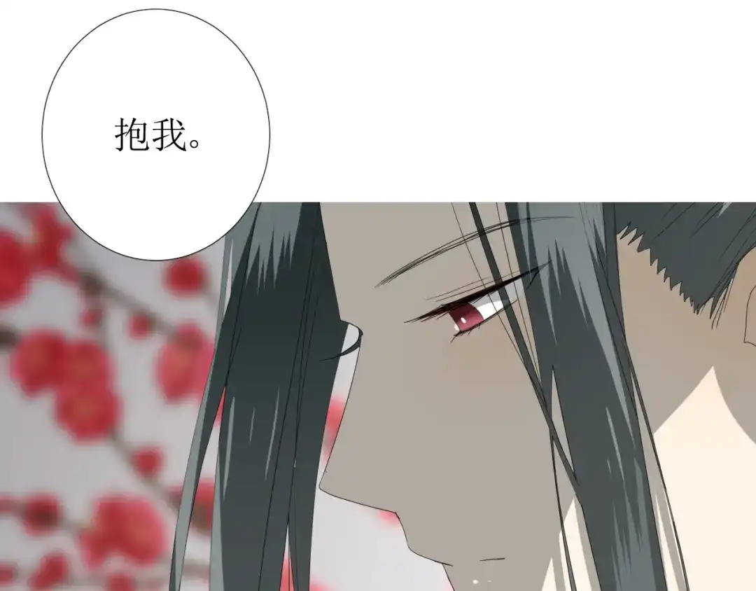 《巫祝少女》第94话 念想 第20页