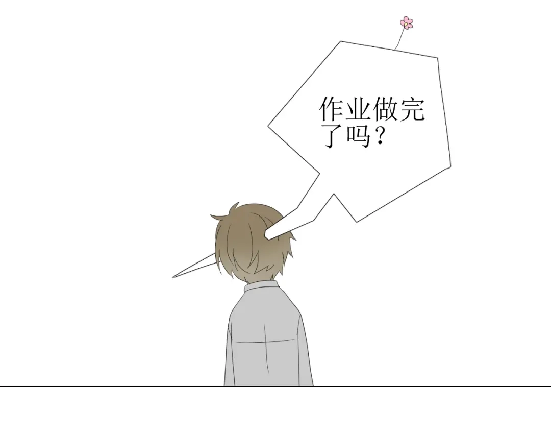 《巫祝少女》第94话 念想 第106页