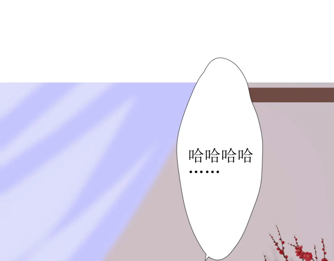《巫祝少女》第94话 念想 第33页