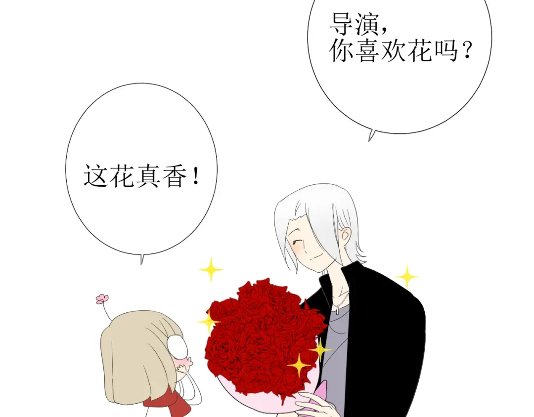 《巫祝少女》第95话 所为私欲 第115页