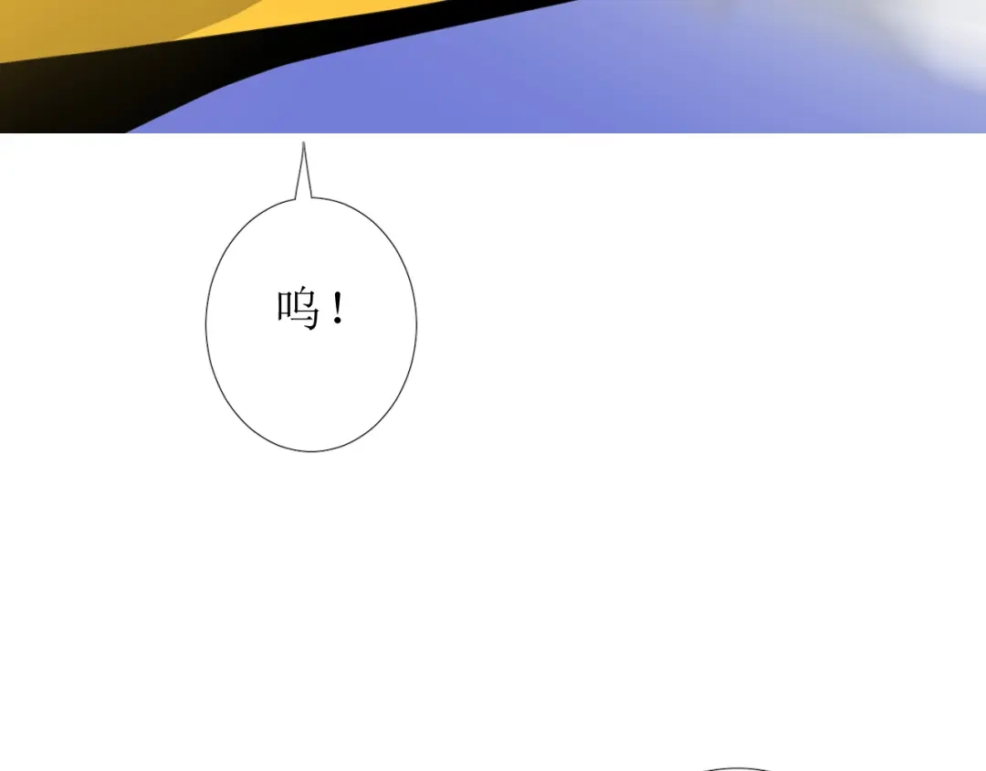 《巫祝少女》第95话 所为私欲 第52页