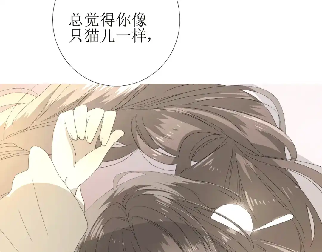 《巫祝少女》第95话 所为私欲 第24页