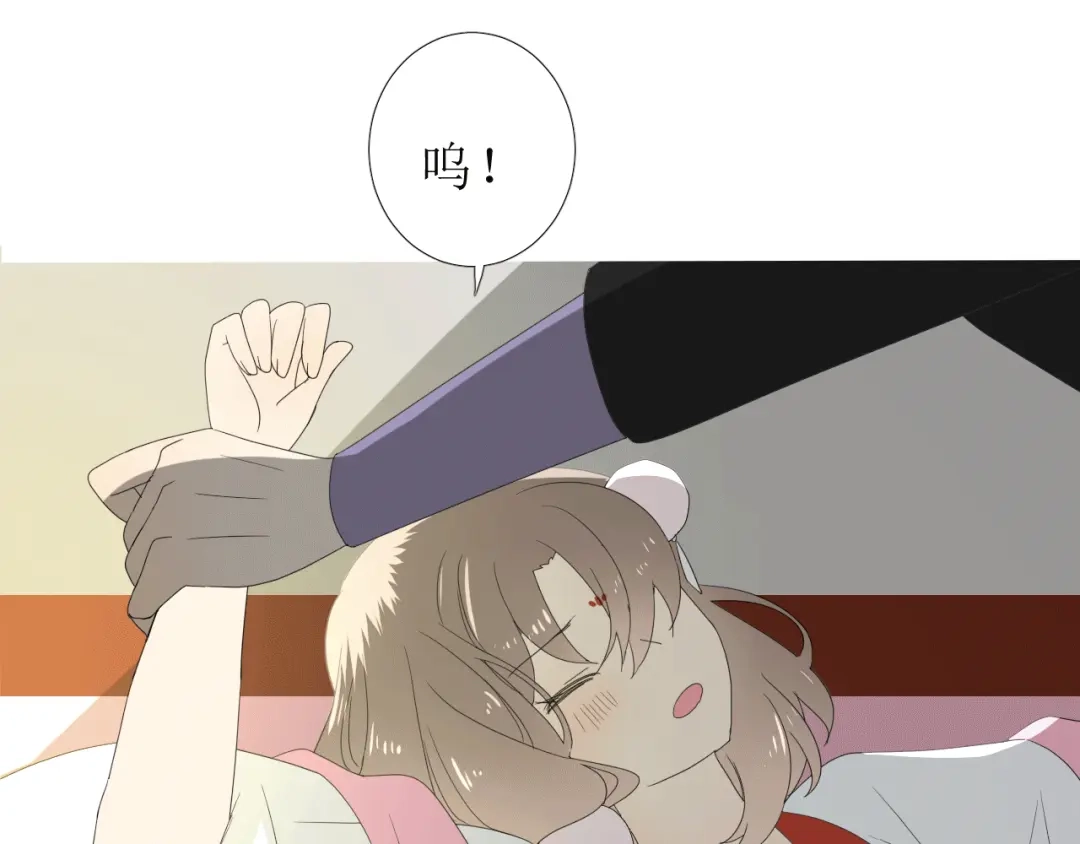 《巫祝少女》第95话 所为私欲 第20页