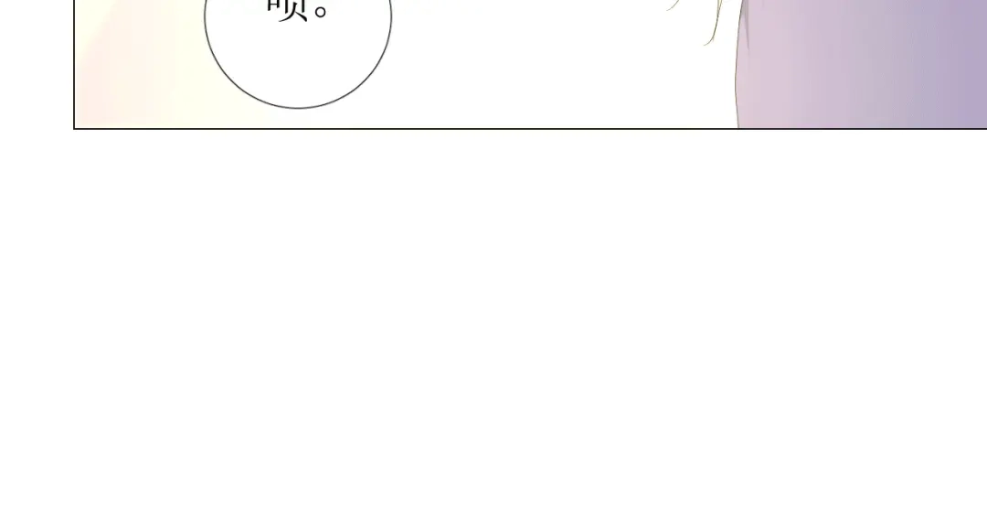 《巫祝少女》第95话 所为私欲 第33页