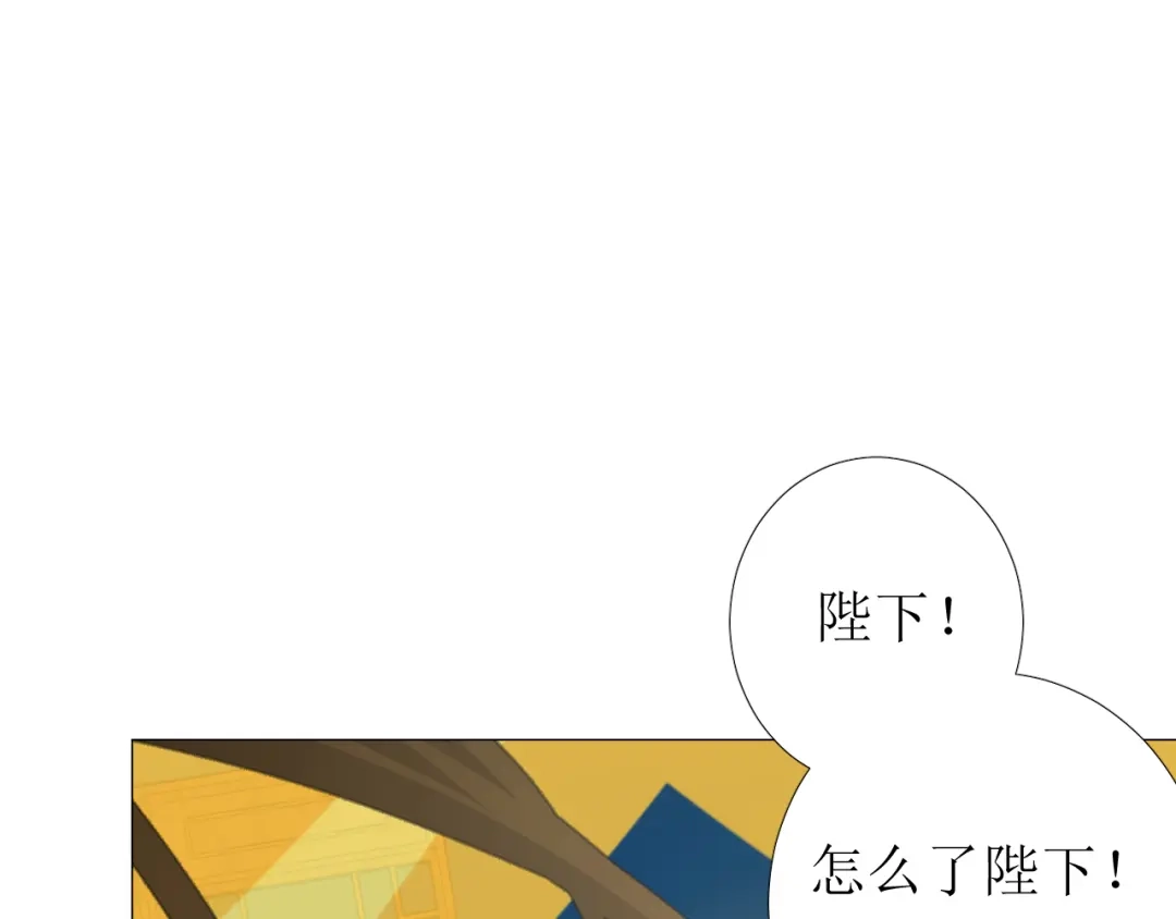 《巫祝少女》第95话 所为私欲 第40页