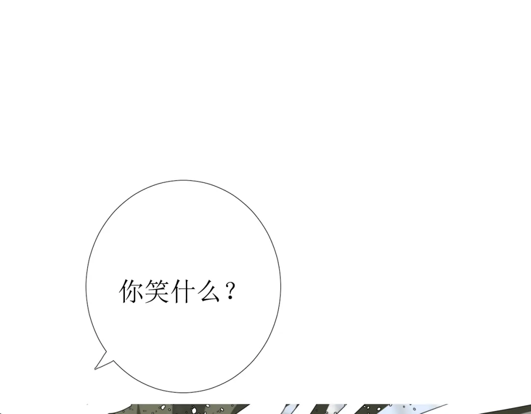 《巫祝少女》第96话 冥冥而定 第96页