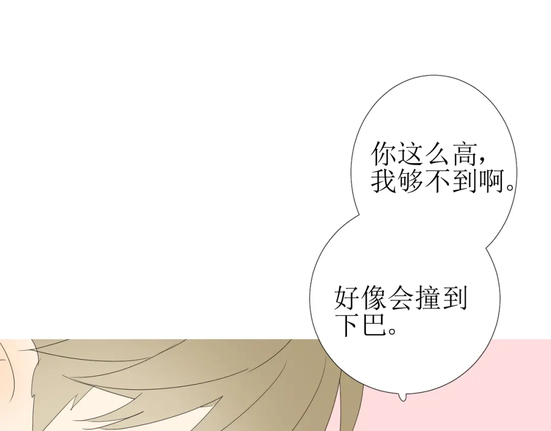 《巫祝少女》第96话 冥冥而定 第131页