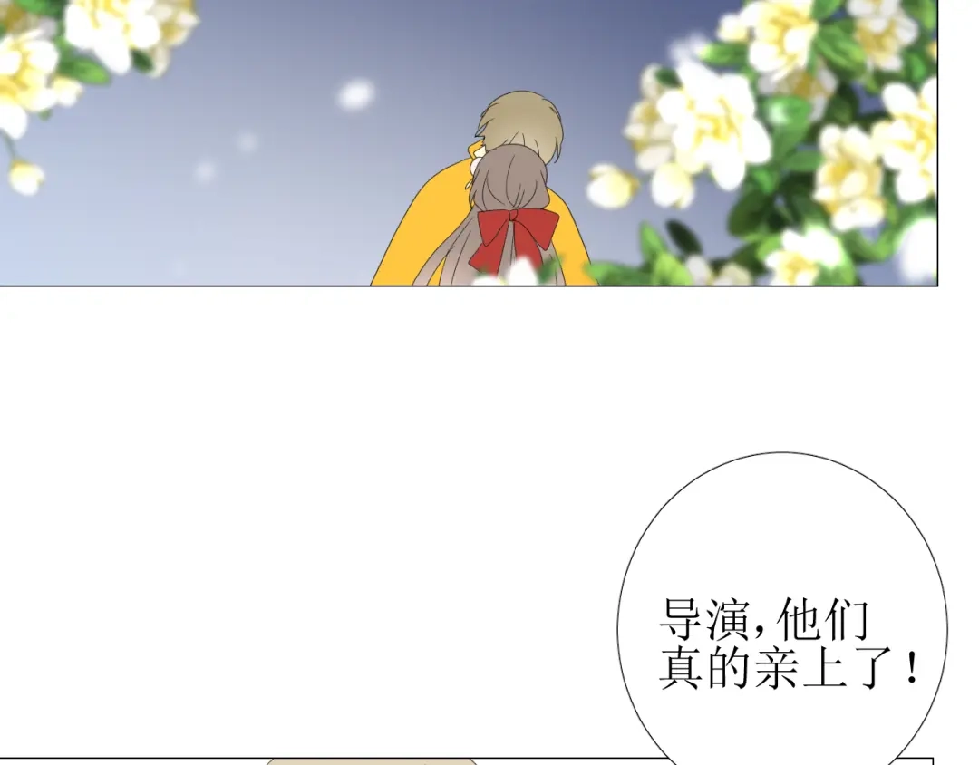 《巫祝少女》第96话 冥冥而定 第139页