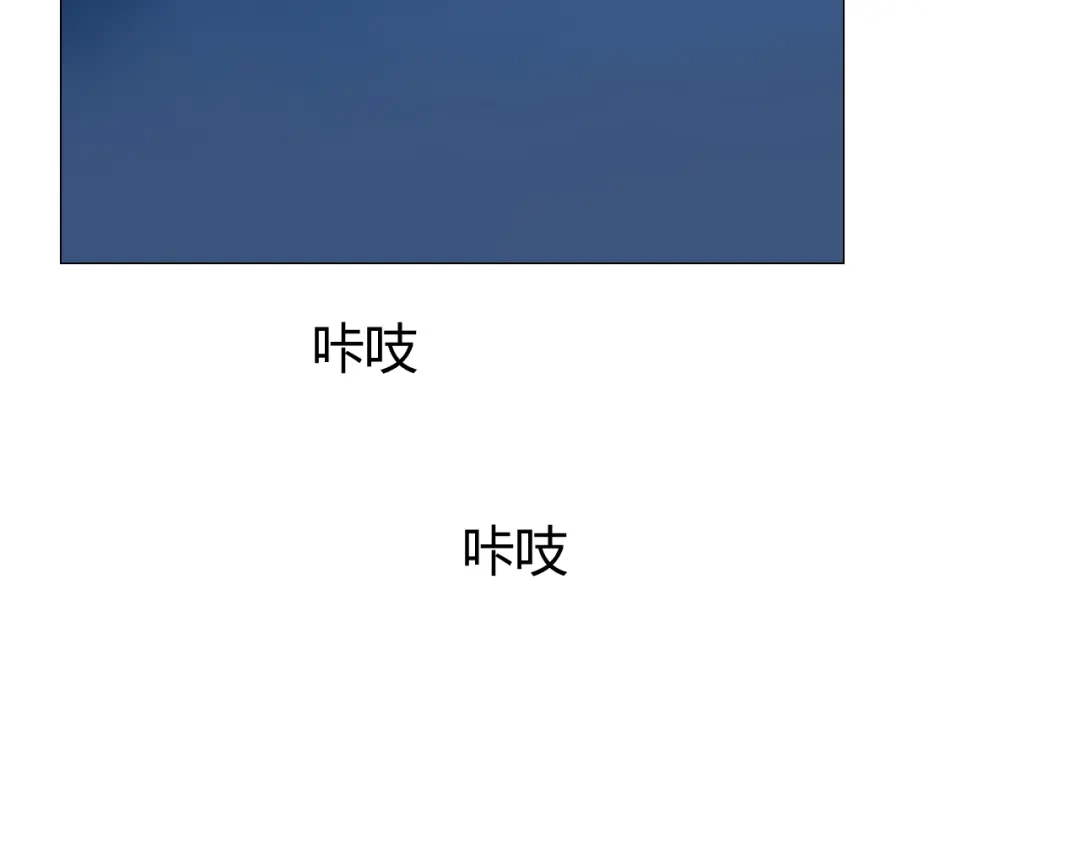 《巫祝少女》第96话 冥冥而定 第112页