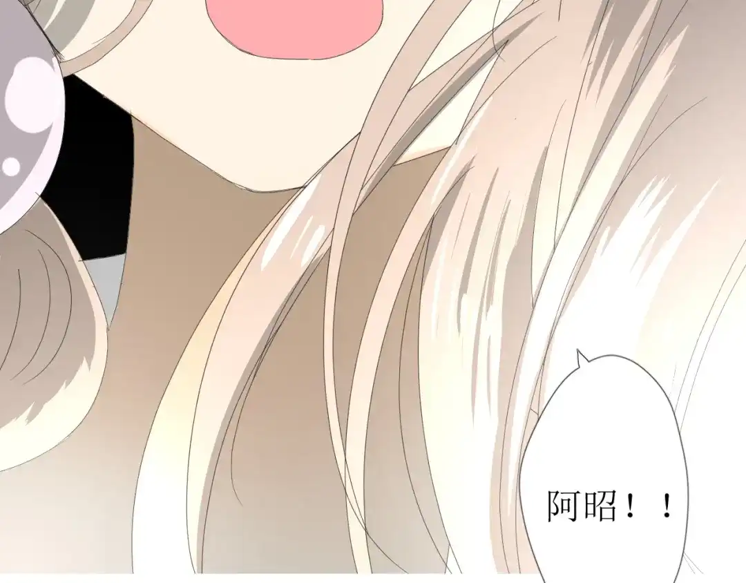 《巫祝少女》第96话 冥冥而定 第15页