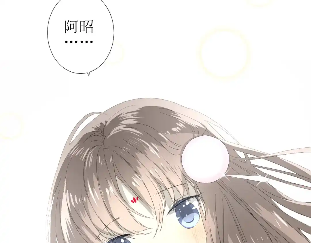 《巫祝少女》第96话 冥冥而定 第10页