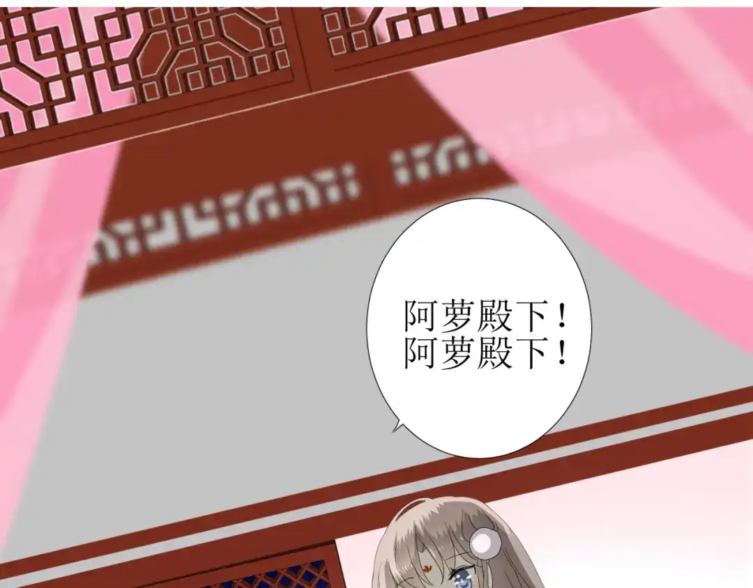 《巫祝少女》第96话 冥冥而定 第113页