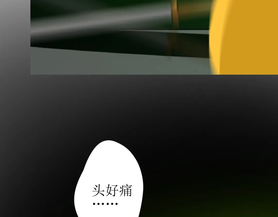 《巫祝少女》第97话 近于神 第96页