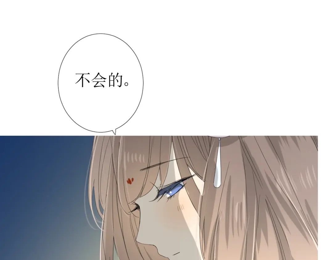 《巫祝少女》第97话 近于神 第21页