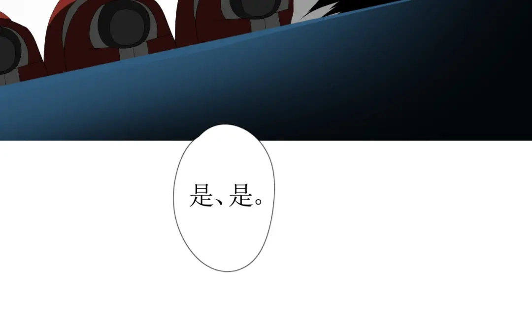 《巫祝少女》第97话 近于神 第48页