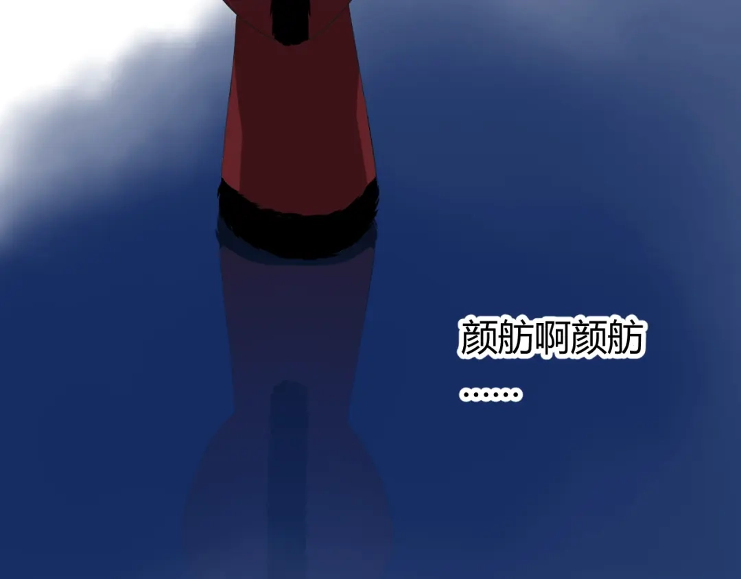 《巫祝少女》第97话 近于神 第36页