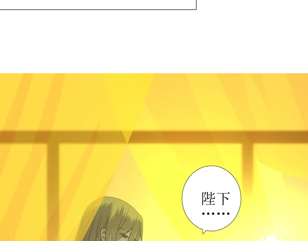 《巫祝少女》第97话 近于神 第50页