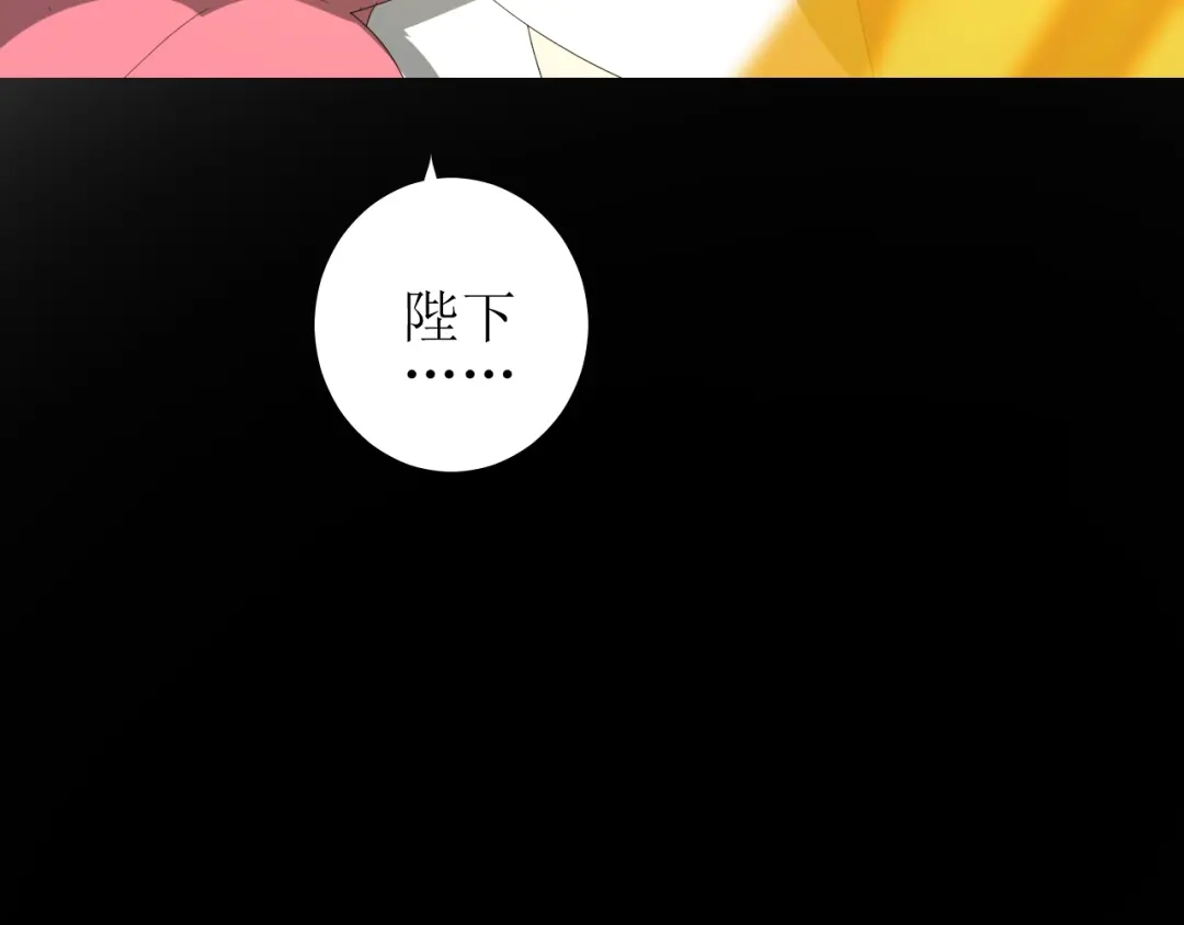 《巫祝少女》第97话 近于神 第52页