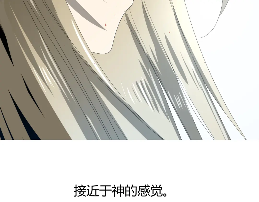 《巫祝少女》第97话 近于神 第64页