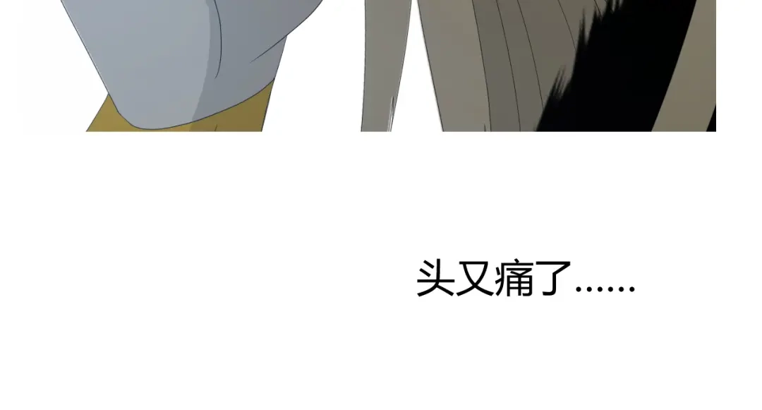 《巫祝少女》第97话 近于神 第39页