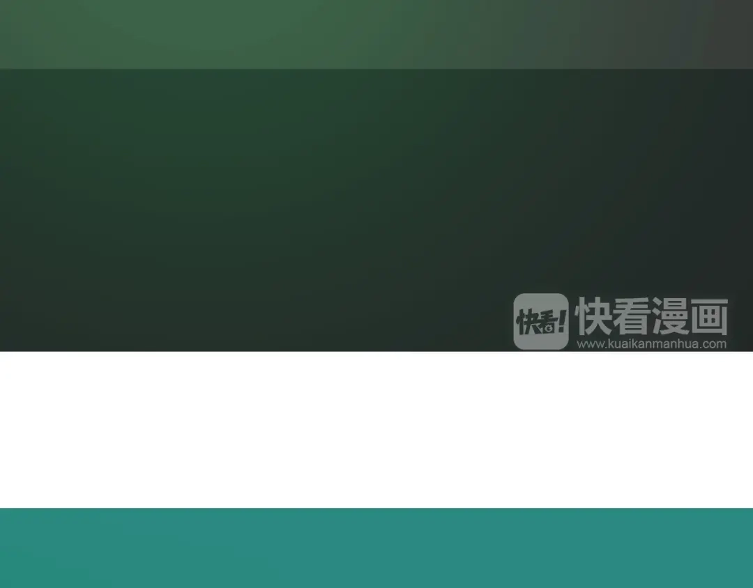 《巫祝少女》第97话 近于神 第71页
